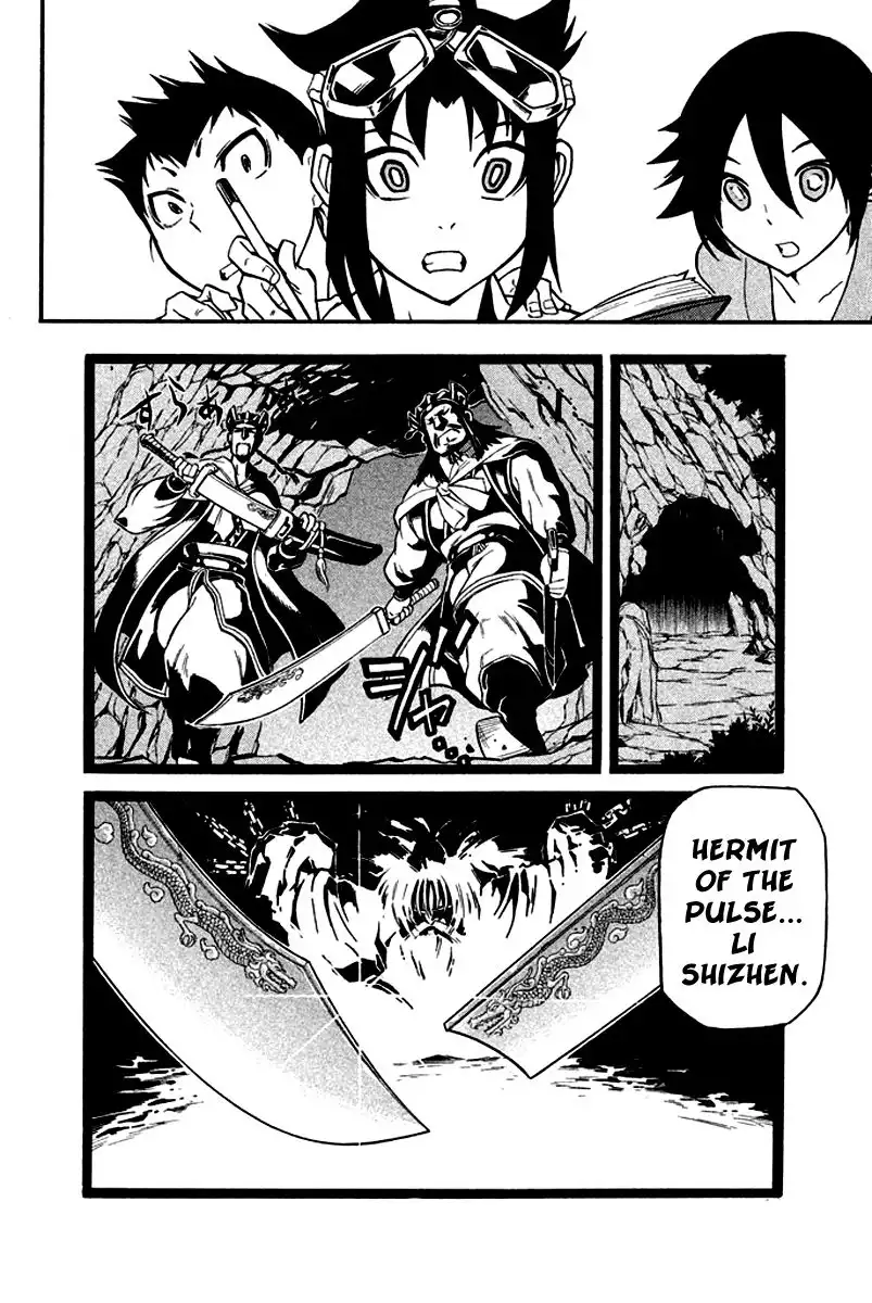 Samurai Ragazzi - Sengoku Shounen Seihou Kenbunroku Chapter 12 41